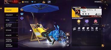 Значки: Игровой аккаунт Free Fire Основные характеристики: - Уровень профиля — 1