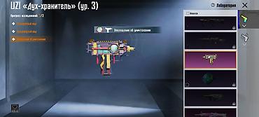 Другие игры и приставки: Pubg Аккаунтка сатылат. Основное: - Уровень профиля: 81 - — 16