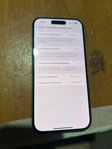 айфон 8 256 гб цена новый: IPhone 16, Жаңы, 128 ГБ, Куту, 100 %