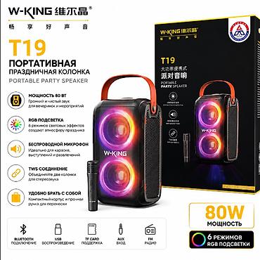 басен: W-KING T19 — портативная Party-колонка - Мощность 80 Вт: громкий и — 1