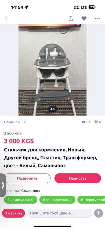 функциональные кровати для дома: Стульчик для кормления, Skillmax, Пластик, Трансформер, цвет - Белый