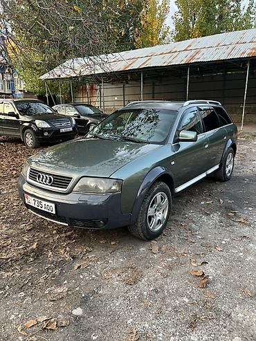 китайские авто бишкек: Audi A6 allroad: 2004 г., 2.5 л, Механика, Дизель, Универсал — 2
