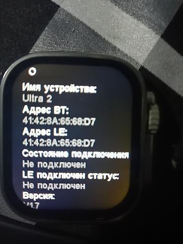 Smart saatlar: Smart saat, Smart, Sensor ekran — 1