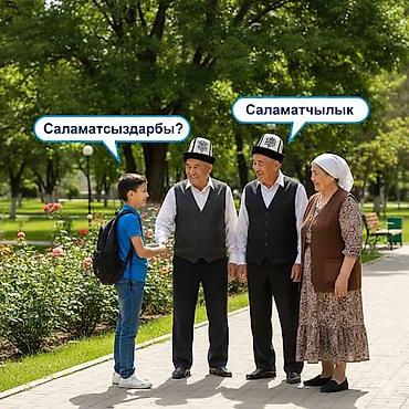 реальному: Курсы английского языка — 1