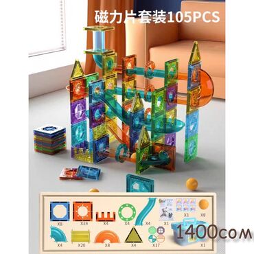 магнитные игрушки для детей: Магнитный Лего конструктор. Игрушки для детей. развивающиеся игрушки