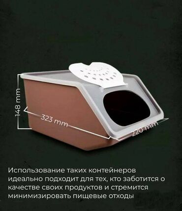 банка для салата купить: Контейнер под хранение овощей, благодаря своей компактности прекрасно