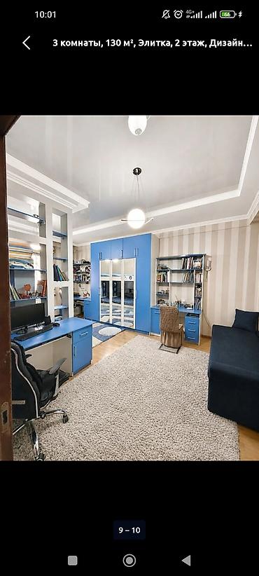 120: 3 комнаты, 120 м², Золотой квадрат Элитка, 2 этаж, Дизайнерский ремонт — 5