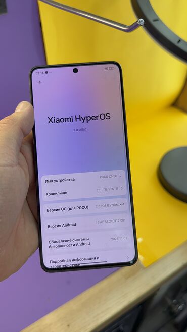 Poco: Poco X6, Б/у, 256 ГБ at lalafo.kg — 7 Poco: Poco X6, Б/у, 256 ГБ — 7