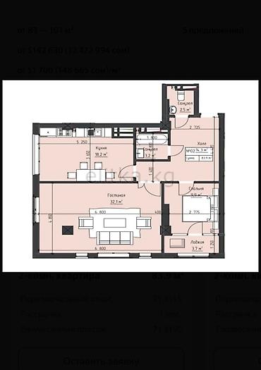 недвижимость дома: 2 комнаты, 84 м², Элитка, 5 этаж, ПСО (под самоотделку) — 6