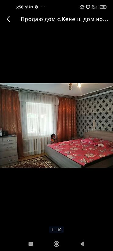 дом пр: Срочно ‼️ срочно ‼️ Продаю дом . Село Кенеш уч 15 соток по факту — 9