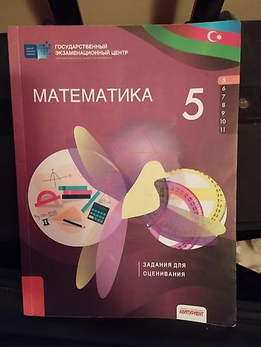 informatika codera 2026 pdf: Riyaziyyat 5-ci sinif, 2021 il, Ünvandan götürmə — 1