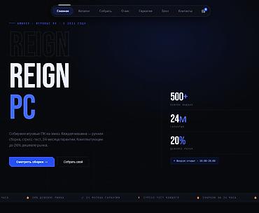 frontend разработчик: Веб-сайты, Лендинг страницы | Верстка, Восстановление, Доработка — 3