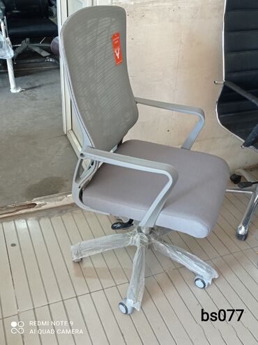 Мебель: Офисный стул на заказ. Качество хорошее. Производство Китай. Оптовая