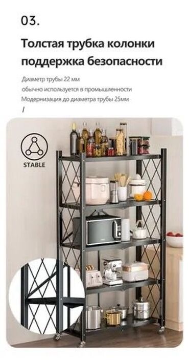 икеа детская кровать: Ашкана үчүн секичелүү текче, Темир