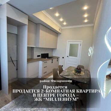 с квартирантами с магазином готовый бизнес квартирный комнат действующим: 2 комнаты, 63 м², Элитка, 15 этаж, Дизайнерский ремонт