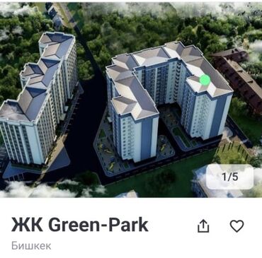 Продажа квартир: 2 комнаты, 69 м², 11 этаж, ПСО (под самоотделку)