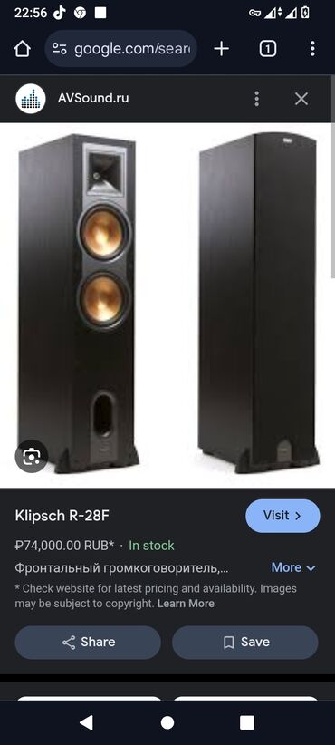 цена домашний кинотеатр: Есть 2колонки klipsch r28fи 1савбуфер klipsch r110sw продам за