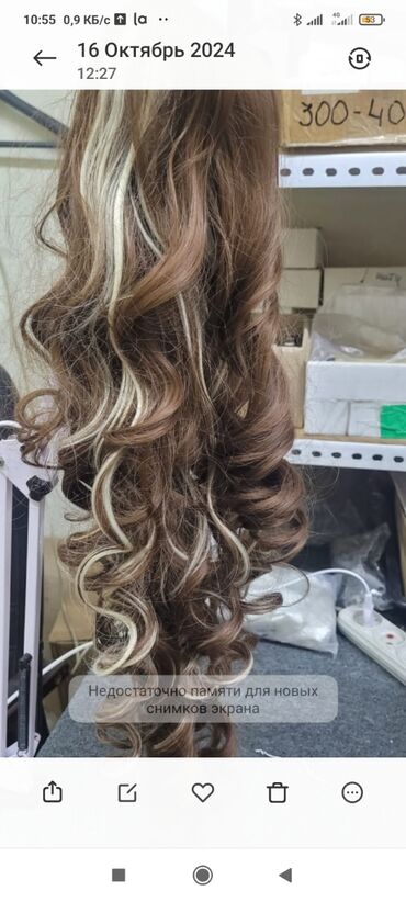 Другое: Акция,хвосты разной длины,парики,трессы,афро,+ косы,шиньоны из — 14