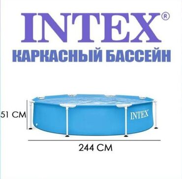 песочный фильтр для бассейна: 💥💥Каркасный Бассейн Бренд INTEX💥💥 Компактныйудобный и доступный