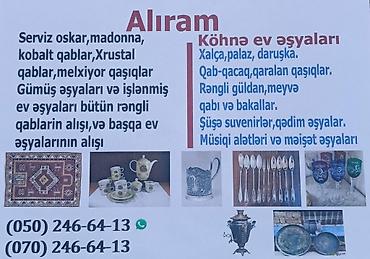 gümüş qədəh: Köhnə ev əşyalarının alınması xidməti Aşağıdakı növ əşyaların qəbulu — 1