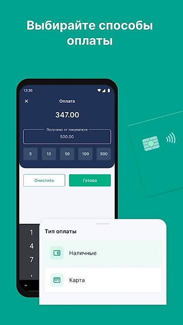 Торговое оборудование: ККМ-Онлайн от налоговой только у нас работает на всех принтерах!!! — 9