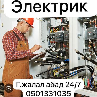 монолитные работы бишкек: Сантехниканы орнотуу жана алмаштыруу 3-5 жылдык тажрыйба