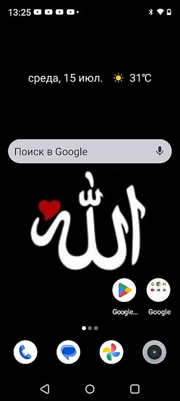ekran şekli: Android smartfon (ekran görüntüsü) - Ekran: Tam ekran interfeys, qara — 1
