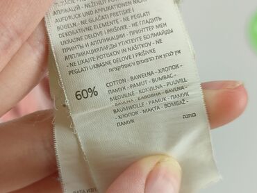 T-shirty: Reserved, Koszulka dla mężczyzn, XL — 5