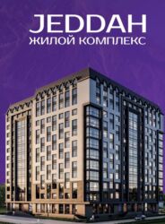 сдаю квартиру собственник бишкек: 3 бөлмө, 92 кв. м, Жеке план, 8 кабат, ПСО (өзү оңдоп түзөтүп бүтүү үчүн)