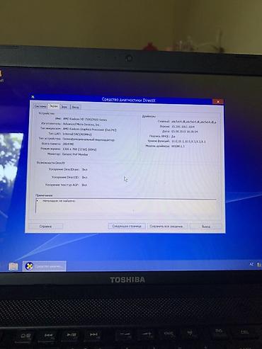 Ноутбуки и аксессуары: Toshiba Satellite C850-53X noutbuk Texniki göstəricilər: - Ekran — 3