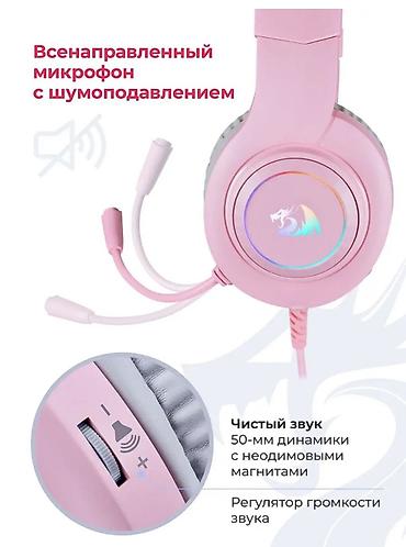 Проводные гарнитуры: Проводные гарнитуры, Redragon, Б/у, цвет - Розовый — 3