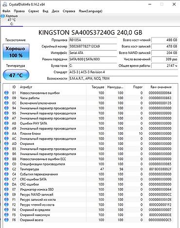 windows surface: Накопитель для ПК, Б/у, Kingston, SSD, 256 ГБ, 2.5", Для ПК — 2