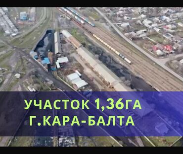аренда коммерческое помещение: 136 соток, Кызыл китеп