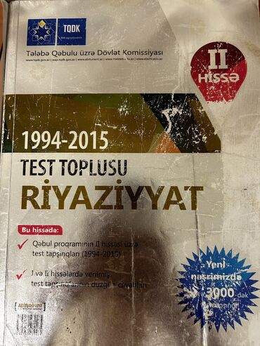 riyaziyyat yeni test toplusu pdf: Тесты по математике 2 часть 7 АЗН. Для более подробной информации