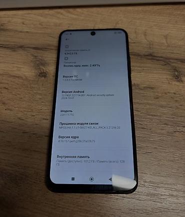 сканер: Redmi, Redmi Note 11, Б/у, 128 ГБ, цвет - Голубой, 2 SIM — 2