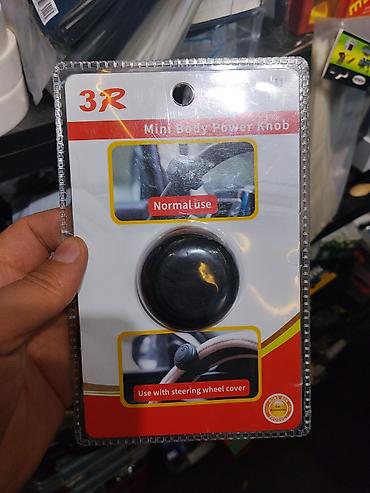 натяжка руля: Ручка-набалдашник для рулевого колеса 3R Mini Body Power Knob (модель — 1