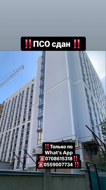 снять квартиру в частном секторе: 1 комната, 48 м², Элитка, 9 этаж, ПСО (под самоотделку)