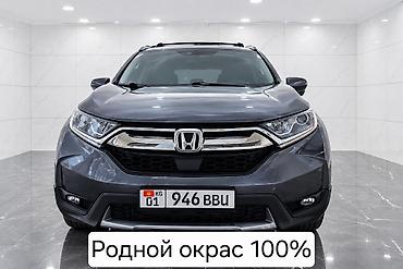 crv 5: Honda CR-V: 2019 г., 1.5 л, Автомат, Бензин, Кроссовер — 1