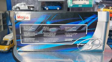 Avtomobil modelləri: Mercedes, 2012 il, 1:24, Dəmir, Ödənişli çatdırılma — 7