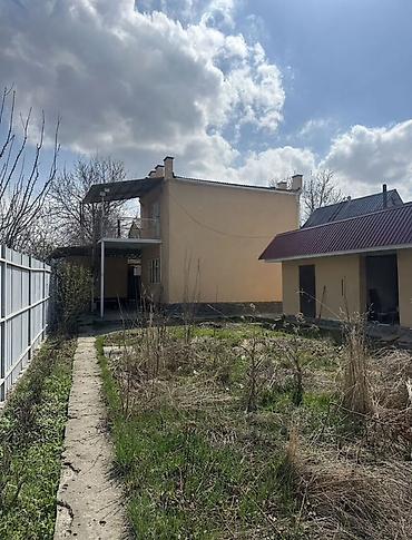 52: 5 соток, Красная книга — 7