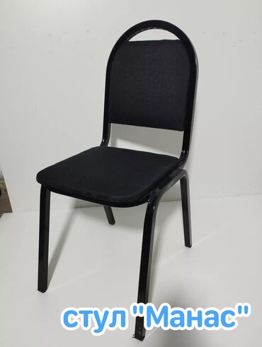 Стулья для кафе, ресторанов: Стулья в наличии и на заказ!!! Оптом и в розницу стулья. Стул модель — 7