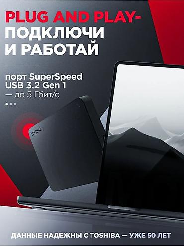 windows surface: 🔥В наличии, Акция, Супер цена🔥 Самая лучшая цена на рынке! 🎟️512 Gb — 3