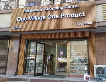 Изготовление рекламных конструкций: | Арки, Вывески, Дорожние указатели, | Демонтаж, Ламинация, Монтаж — 12