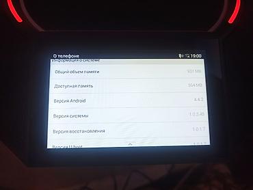 logitech 920: Стационарный телефон Дисплей — 4