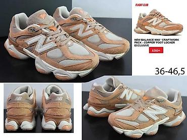Patike: Samo za us trziste, top modeli nb 9060, hit | novo! ! ! Hot! ! — 7