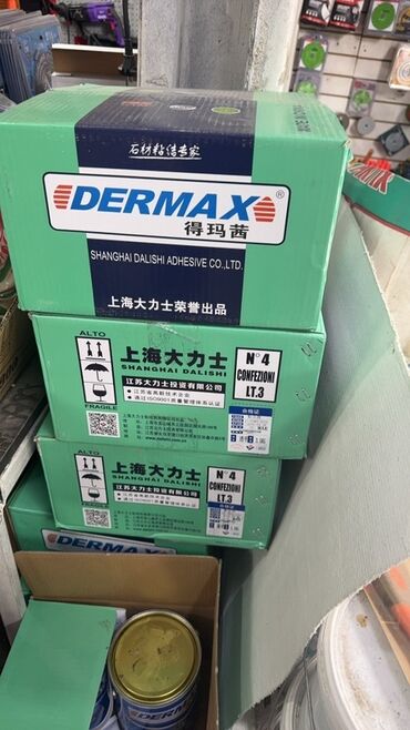 кофе для похудение: Клей Dermax от Shanghai Dalishi Adhesive Co., Ltd. в коробках. Этот