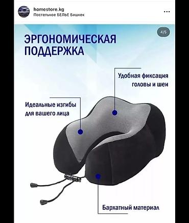 Текстиль: Ортопедические подушки с охлаждающим гелем ❗❗❗ размер 35/55см цена- — 2