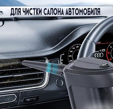 Другие аксессуары по уходу за авто: Воздуходувка проводная Air Duster Добро пожаловать в мир мощной — 6