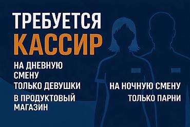 кассир ночной смен: Требуется Кассир, График: Сменный график, 1-2 года опыта, Оплата переработки, Полный рабочий день — 4