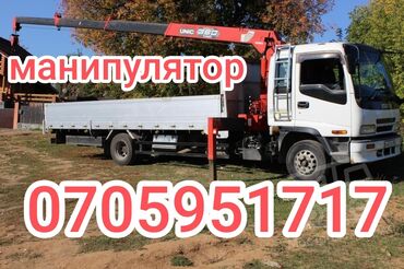 радиатор опель зафира а: Манипулятор | Стрела 13 м. 5000 т | Борт 8000 кг